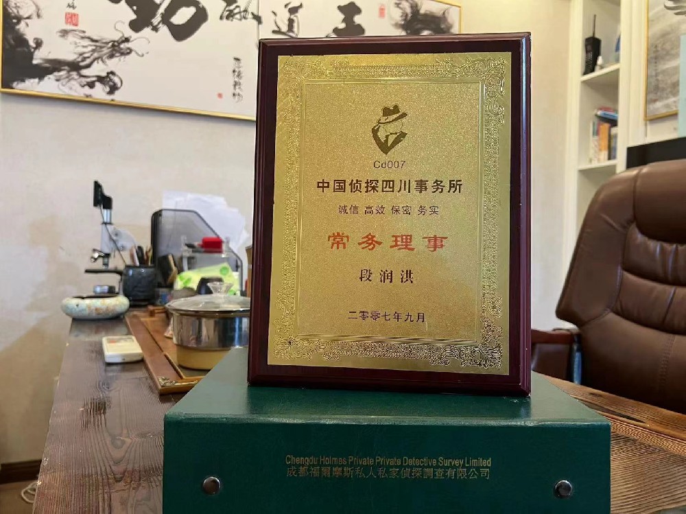 哪里找正规的林周县福尔摩斯私家侦探