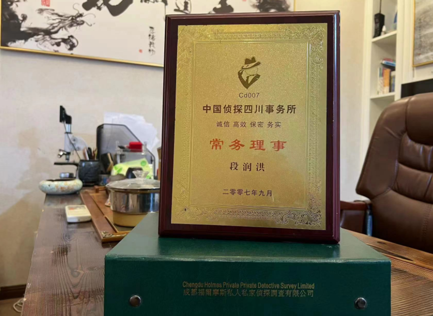 林周县私家调查公司是否靠谱怎么判断？