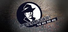 林周县私家调查公司的几大原则