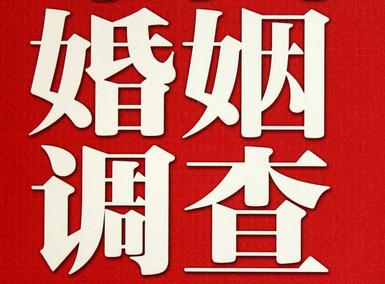 「林周县取证公司」收集婚外情证据该怎么做